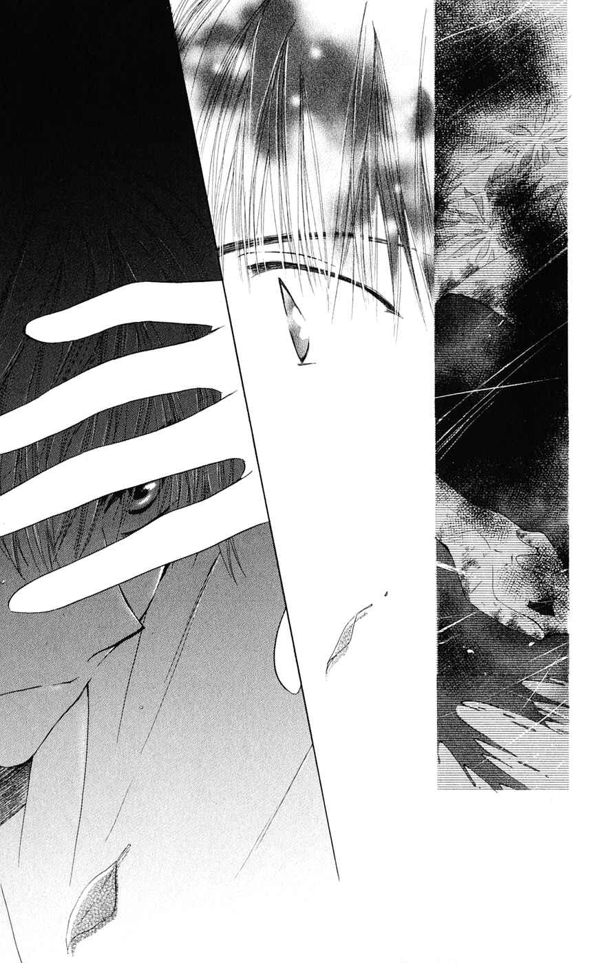 Page 24 Chapter 5 Sailor Fuku ni Onegai!