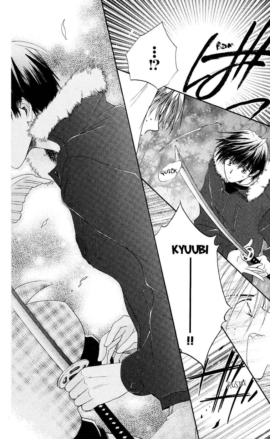 Page 25 Chapter 5 Sailor Fuku ni Onegai!