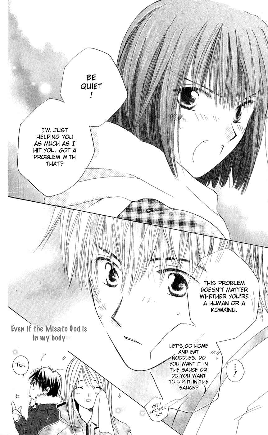 Page 29 Chapter 5 Sailor Fuku ni Onegai!