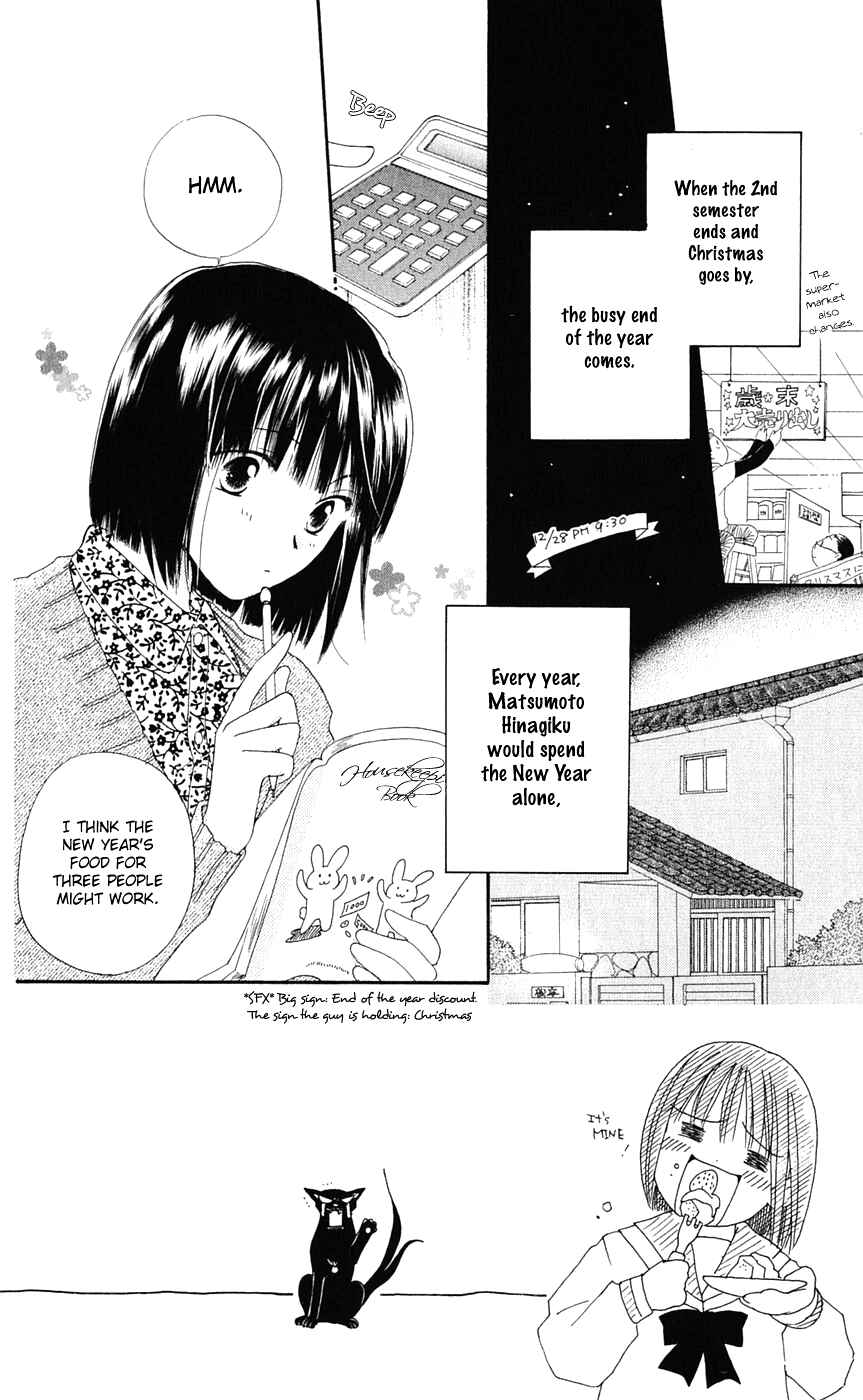 Page 3 Chapter 5 Sailor Fuku ni Onegai!
