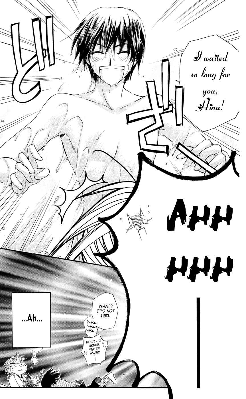 Page 6 Chapter 5 Sailor Fuku ni Onegai!