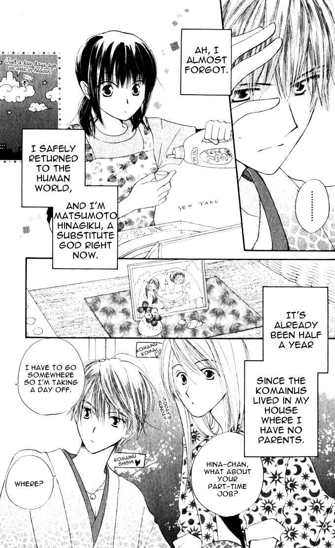 Page 10 Chapter 10 Sailor Fuku ni Onegai!