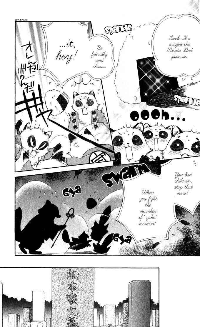 Page 18 Chapter 10 Sailor Fuku ni Onegai!