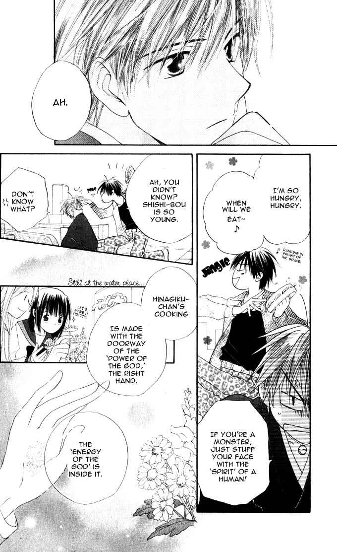 Page 19 Chapter 10 Sailor Fuku ni Onegai!