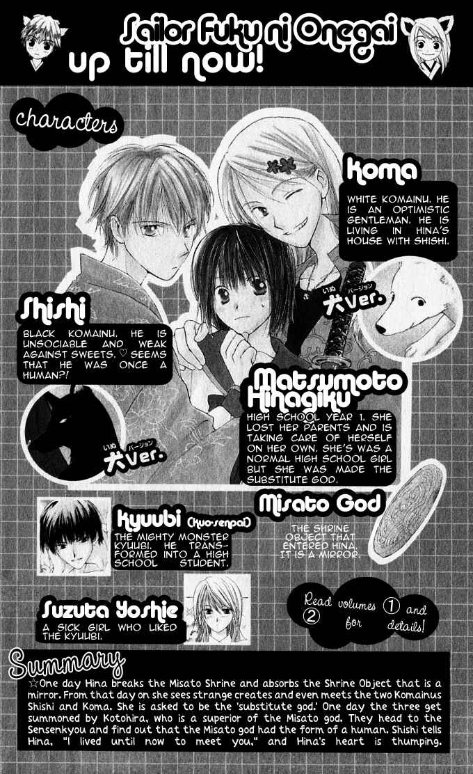 Page 7 Chapter 10 Sailor Fuku ni Onegai!