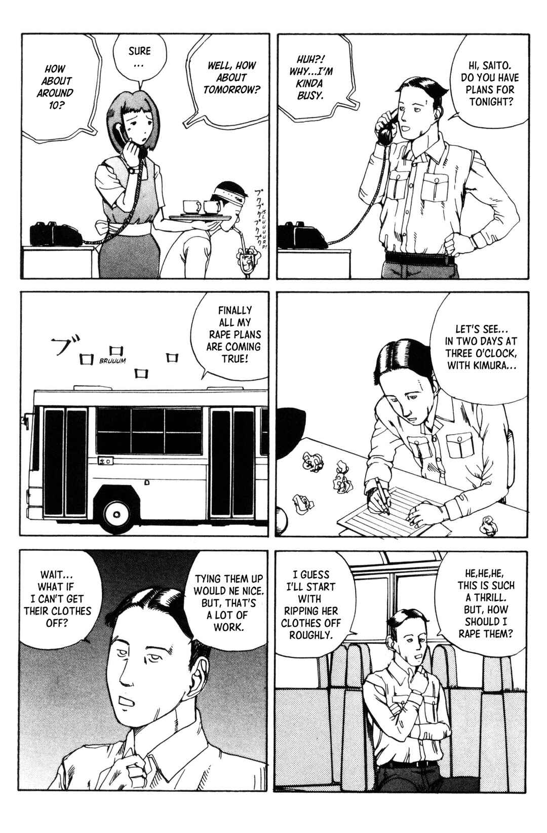 Page 16 Chapter 4 The Grand Funeral