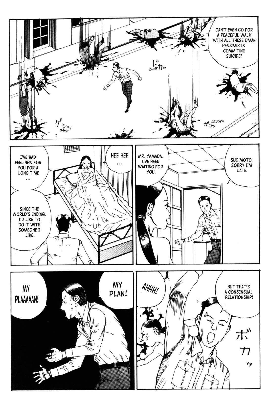 Page 20 Chapter 4 The Grand Funeral