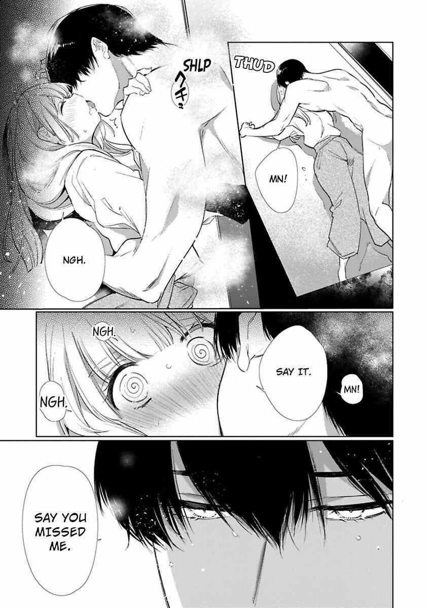 Page 15 Chapter 1 Kuroneko Osananajimi ga Nigashite Kurenai