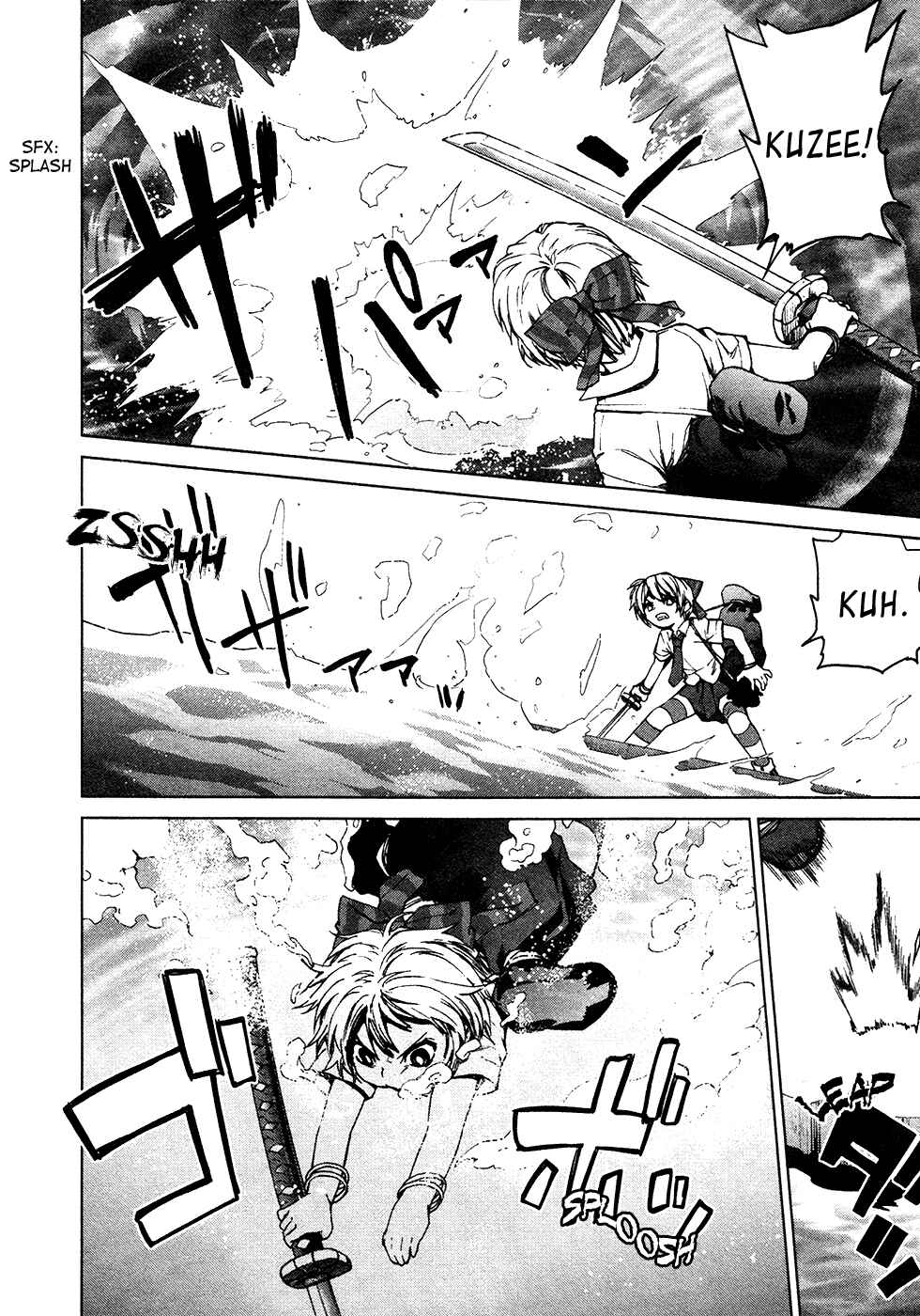 Page 2 Chapter 12 Crime Zone