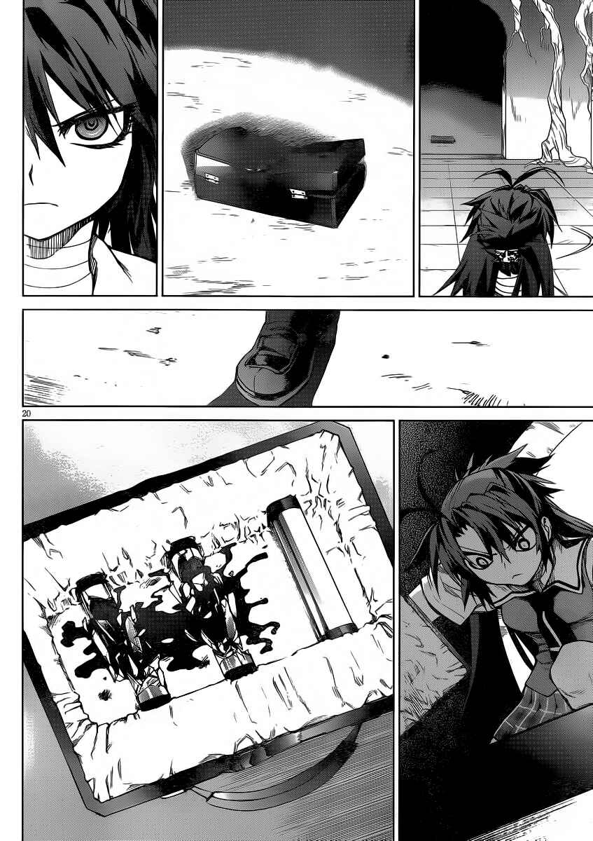 Page 19 Chapter 11 Crime Zone