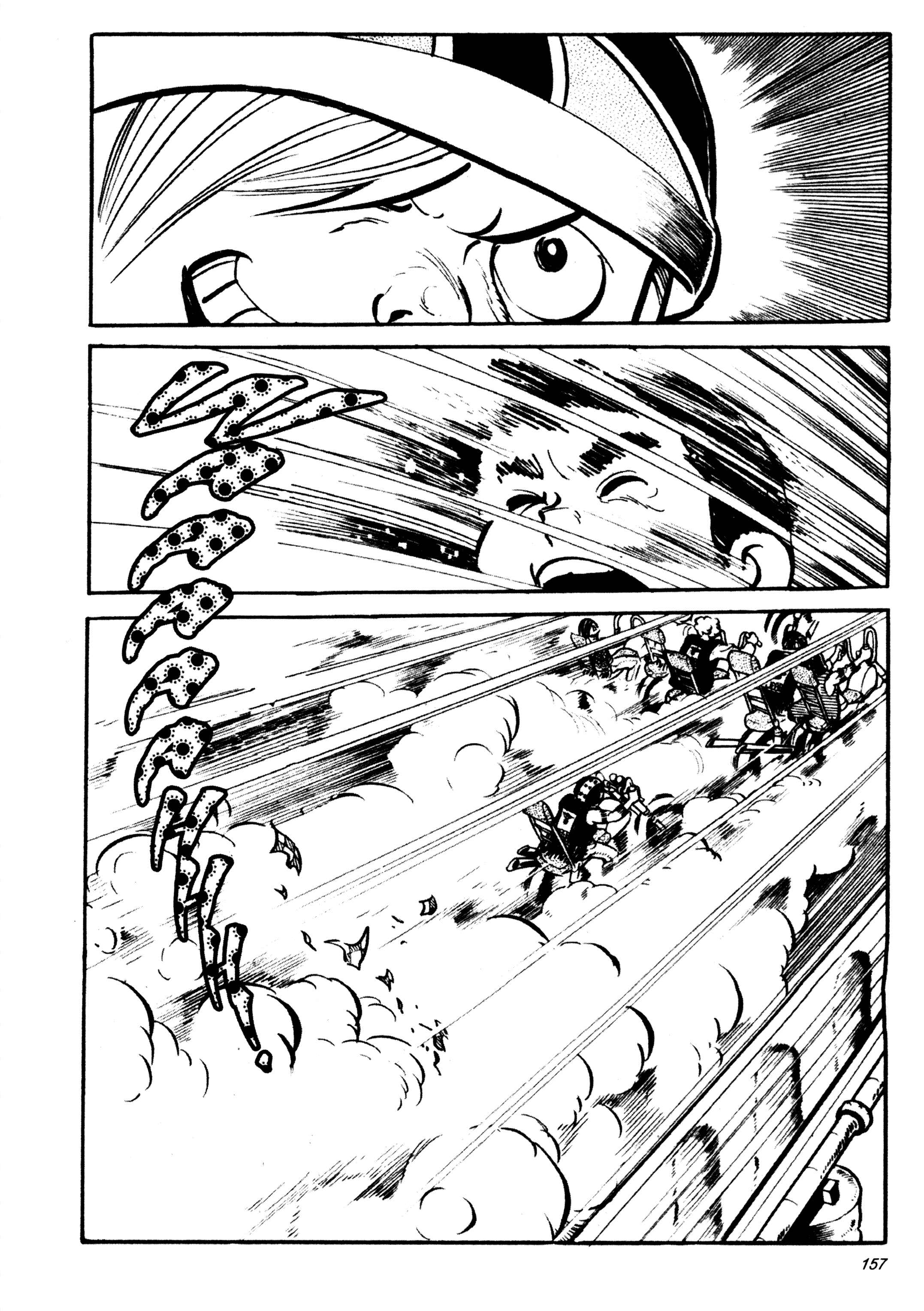 Page 4 Chapter 32 Wild 7