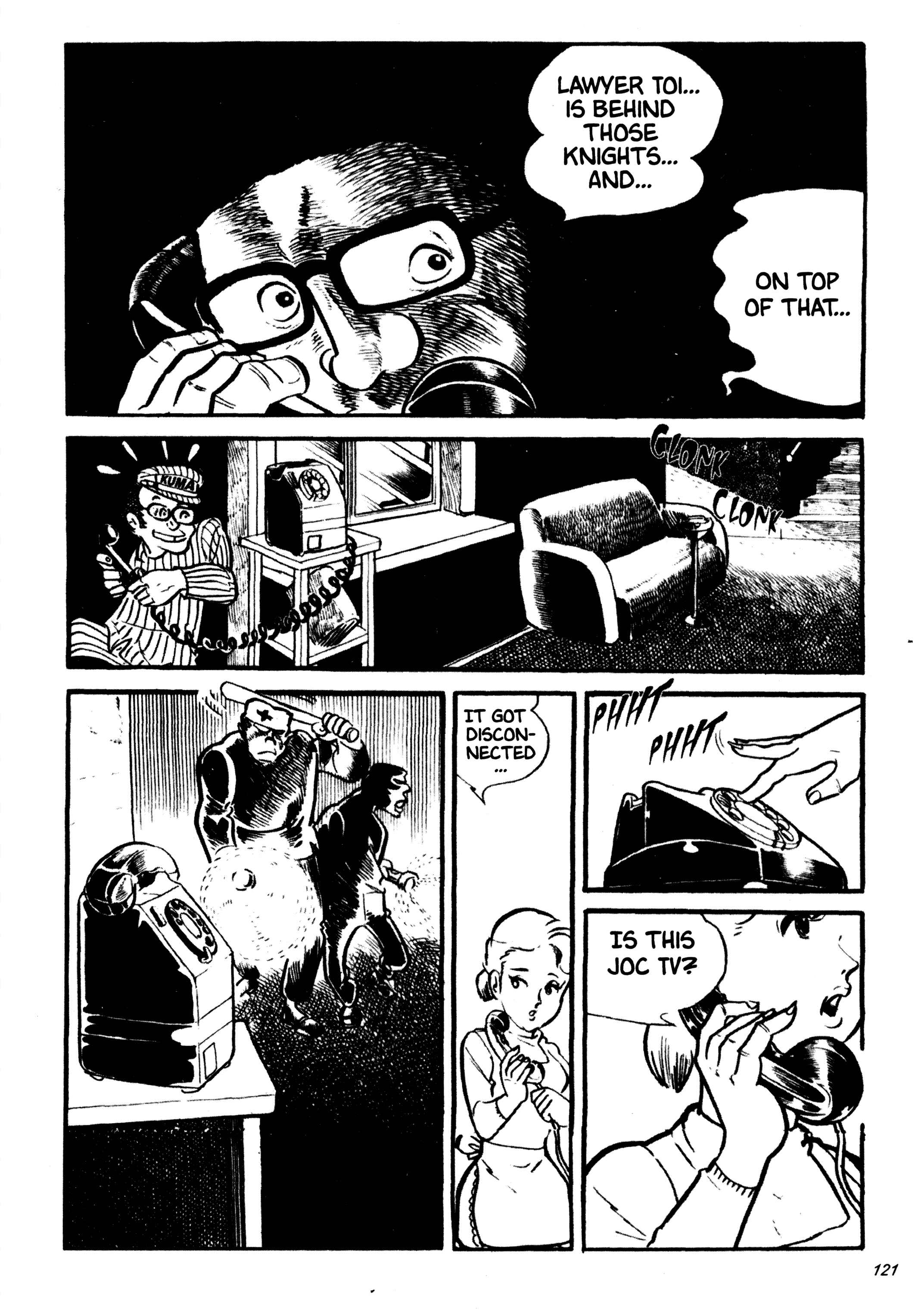 Page 15 Chapter 17 Wild 7