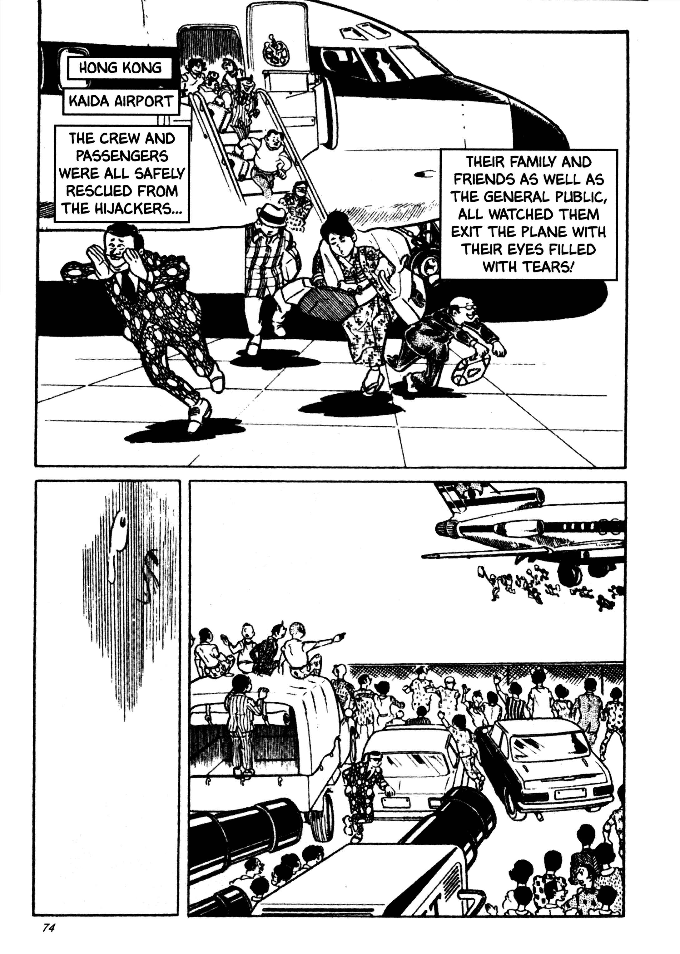 Page 1 Chapter 34 Wild 7