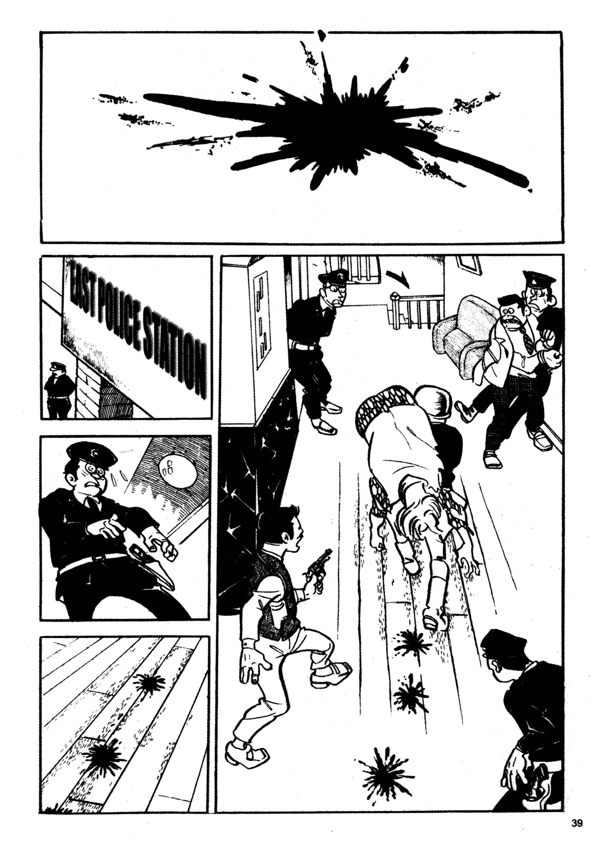 Page 2 Chapter 2 Wild 7
