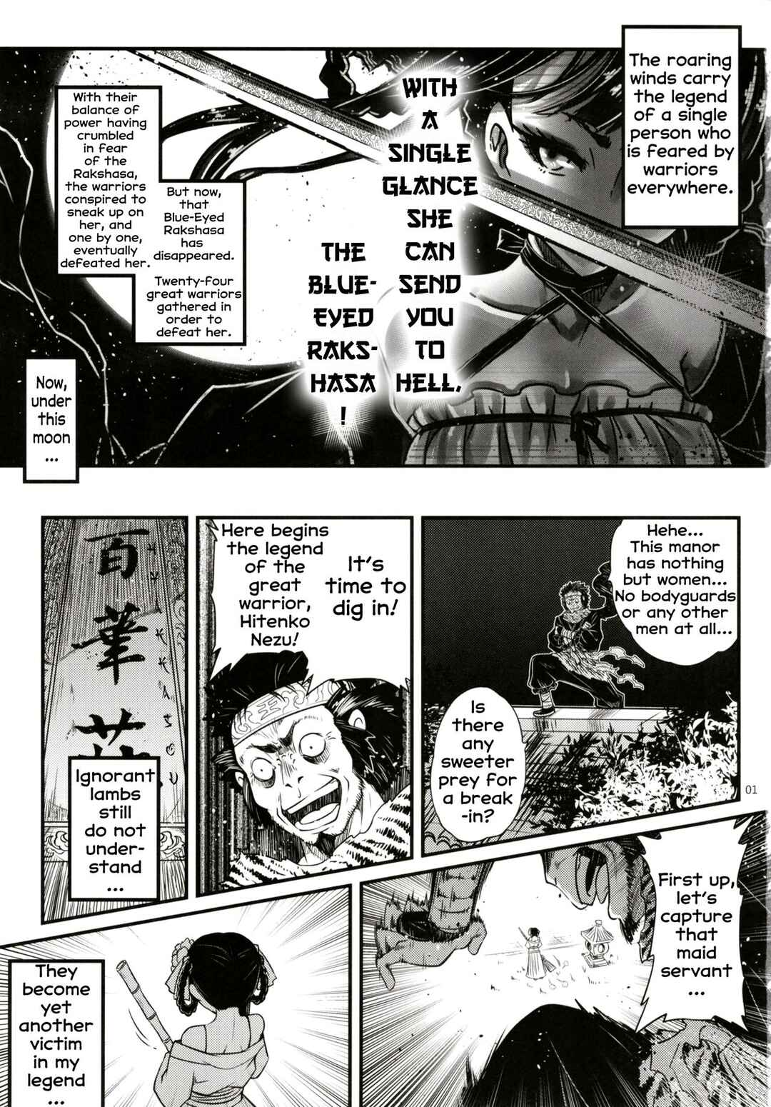 Page 2 Chapter 2 Hyakkasou