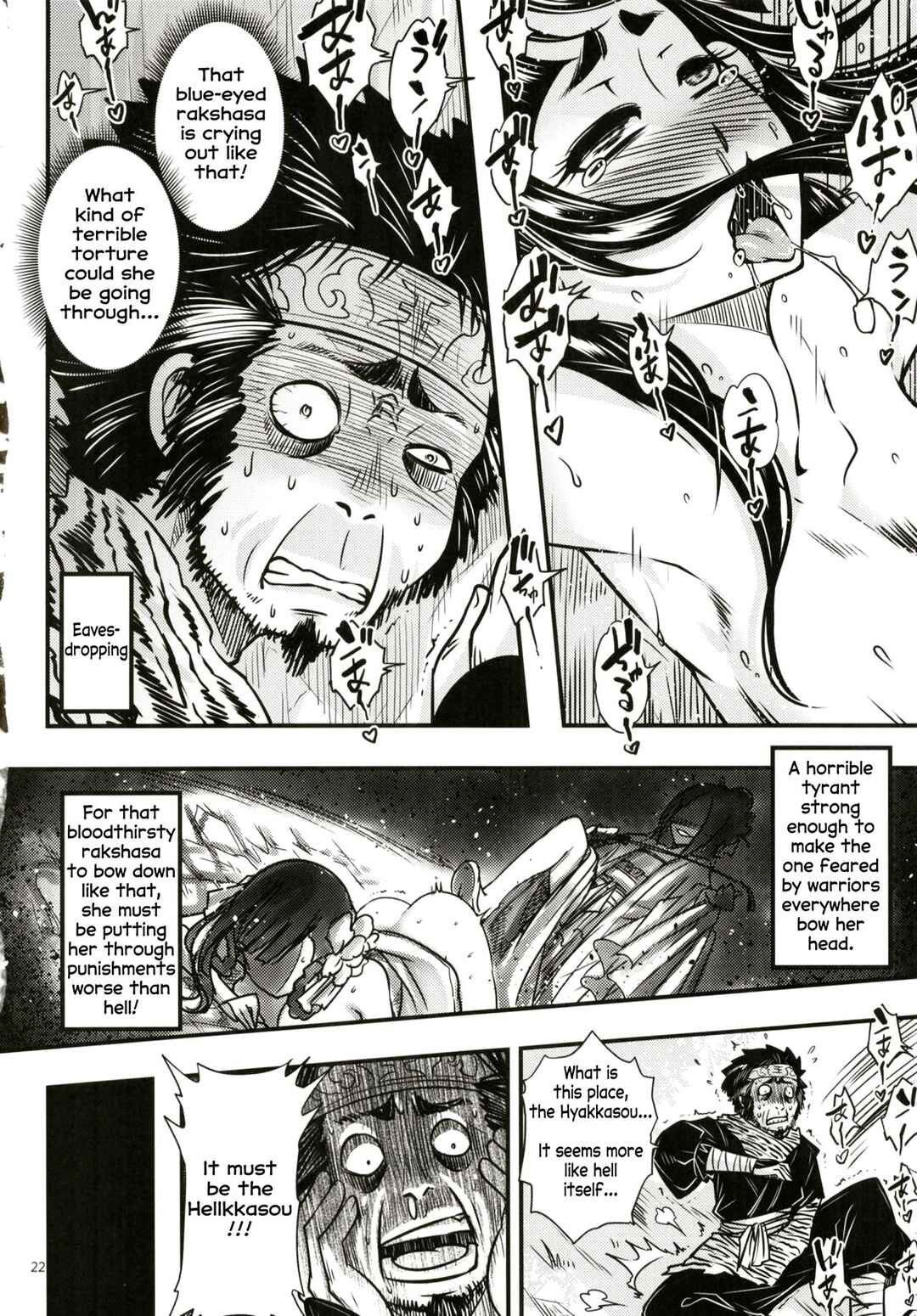Page 23 Chapter 2 Hyakkasou