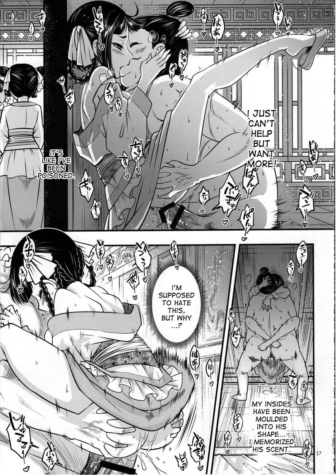 Page 18 Chapter 1 Hyakkasou