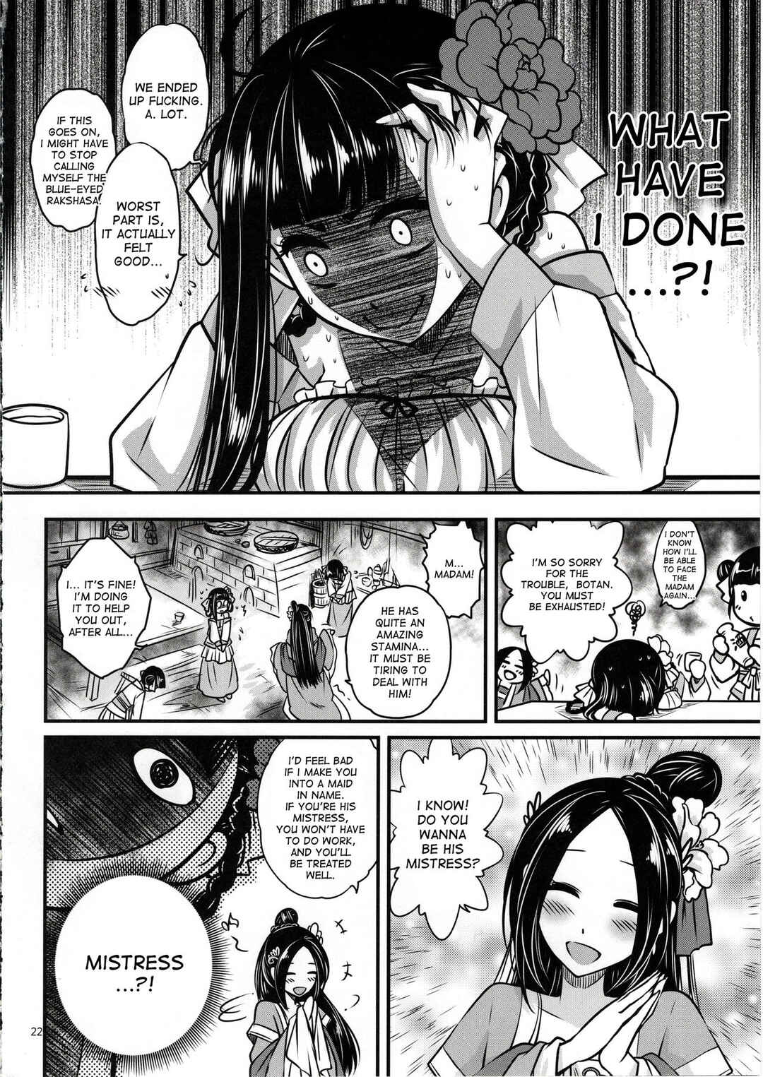 Page 23 Chapter 1 Hyakkasou