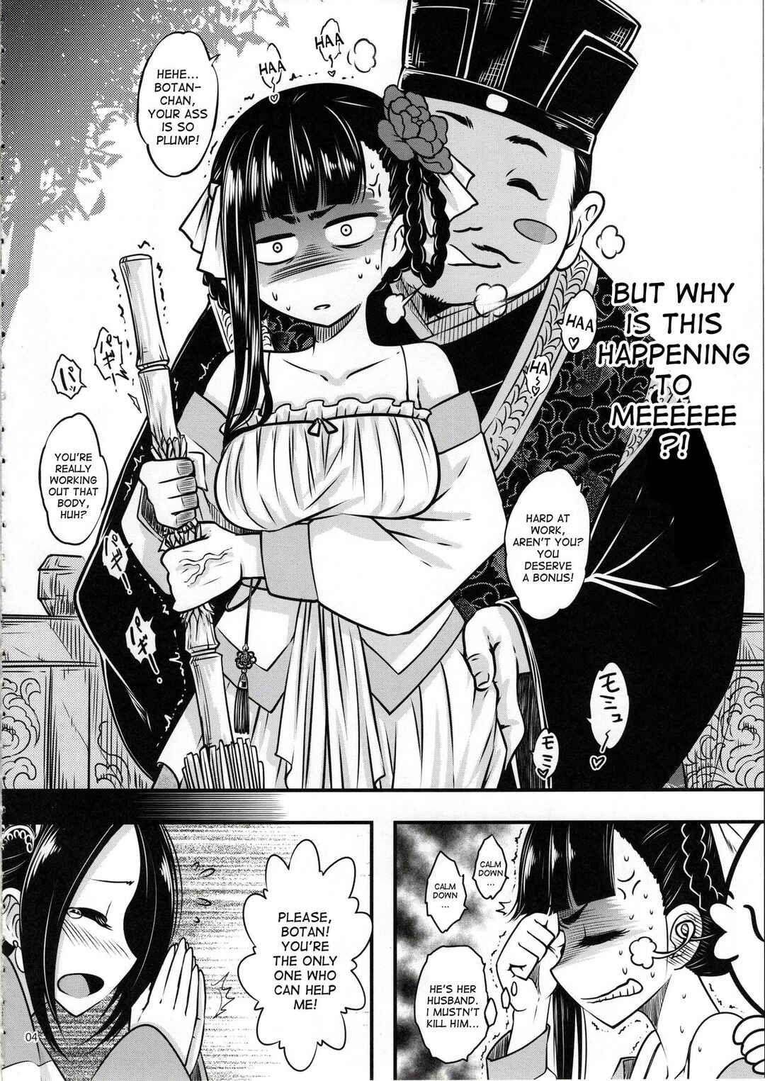 Page 5 Chapter 1 Hyakkasou