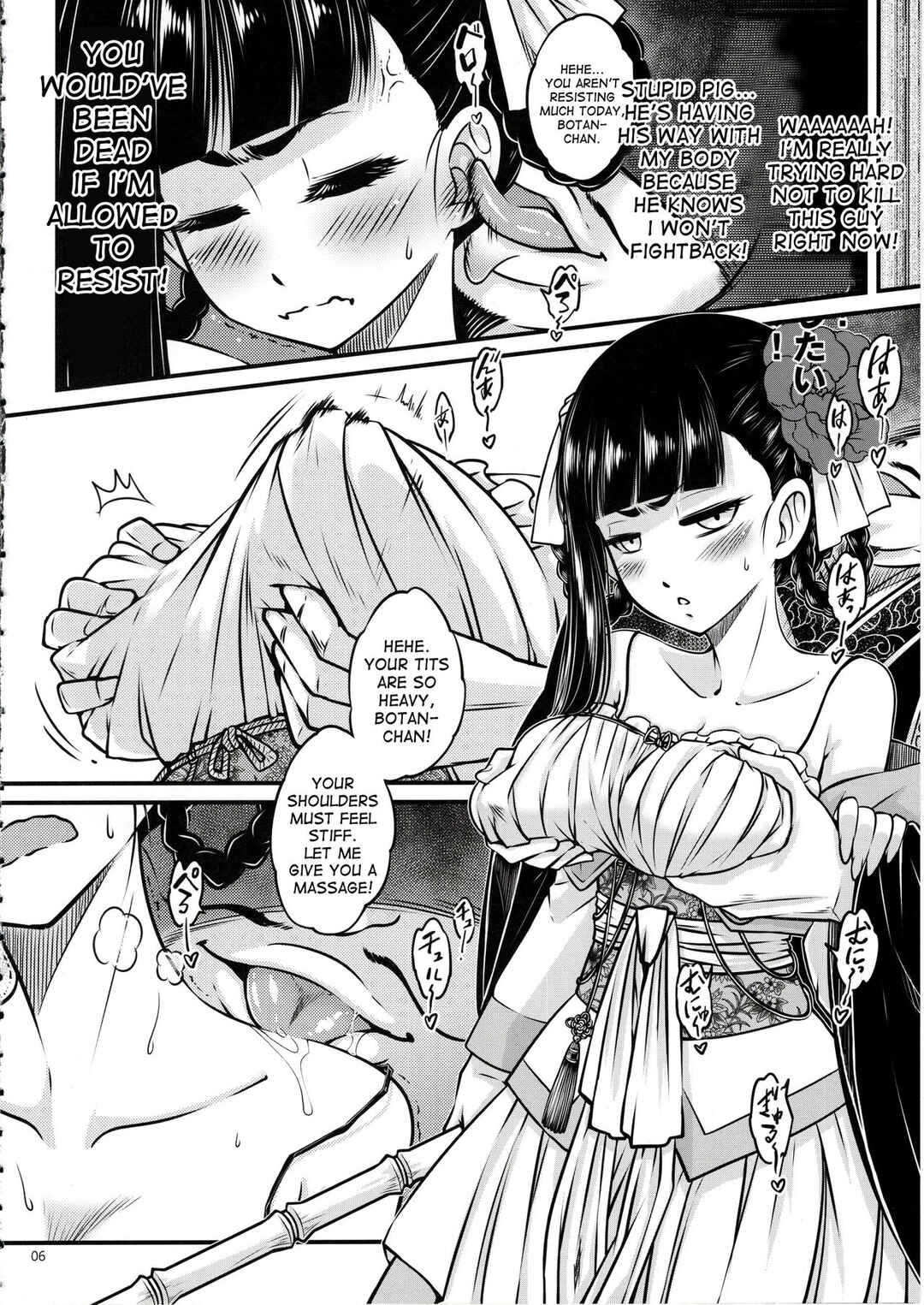 Page 7 Chapter 1 Hyakkasou