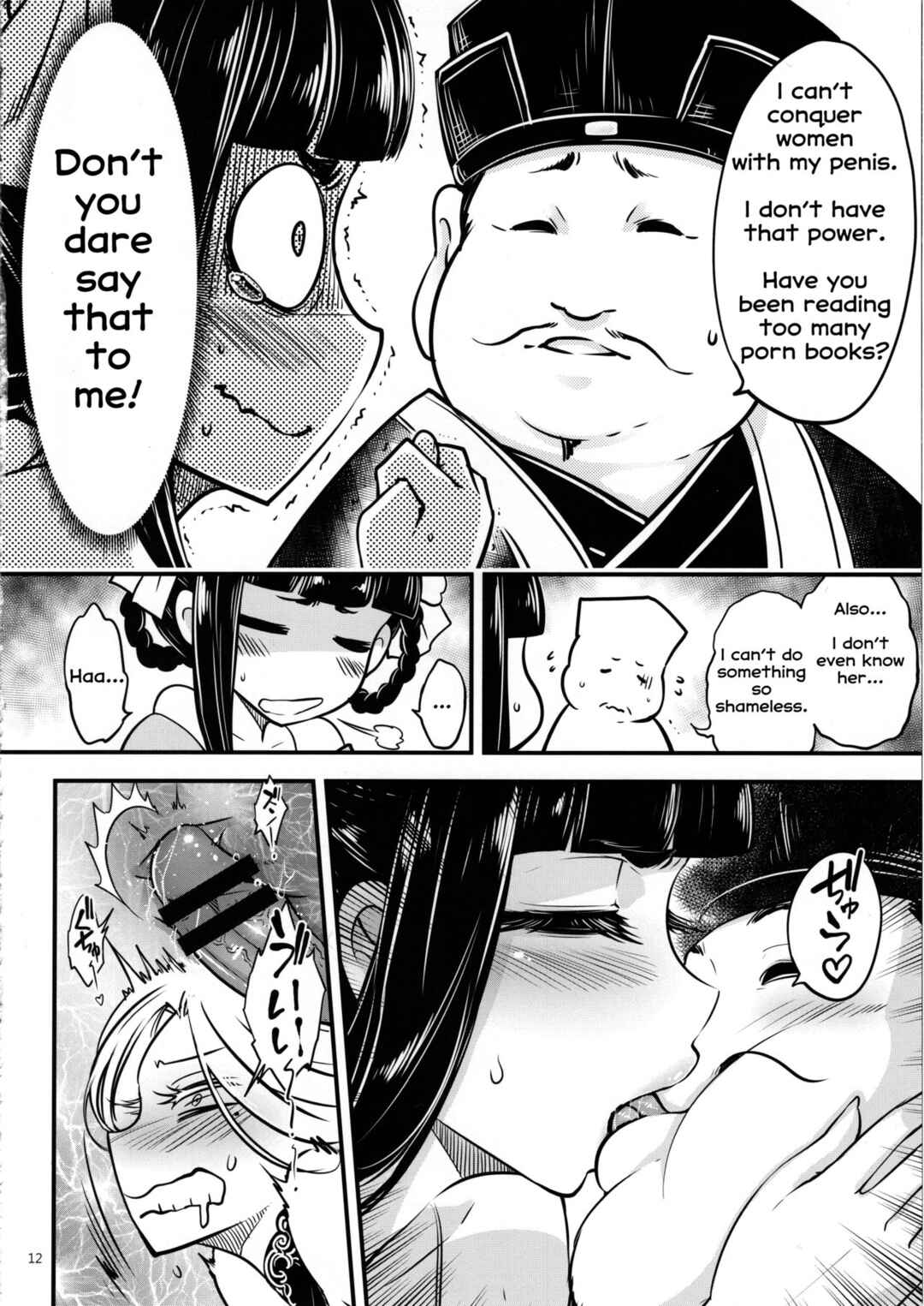 Page 13 Chapter 4 Hyakkasou