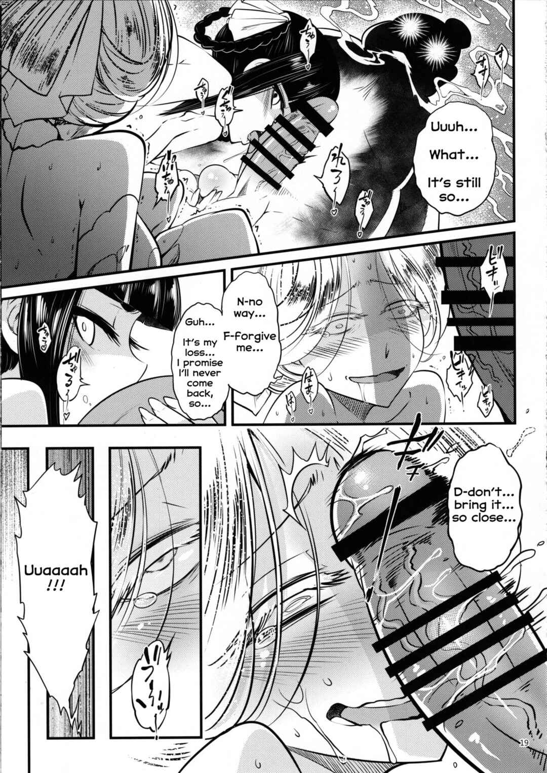 Page 20 Chapter 4 Hyakkasou