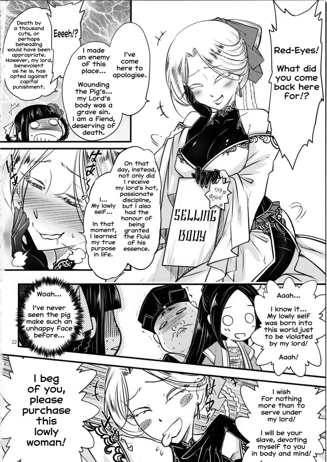 Page 23 Chapter 4 Hyakkasou