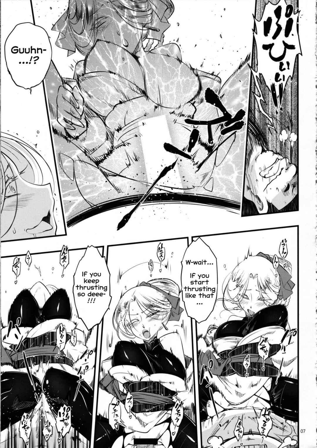 Page 8 Chapter 4 Hyakkasou