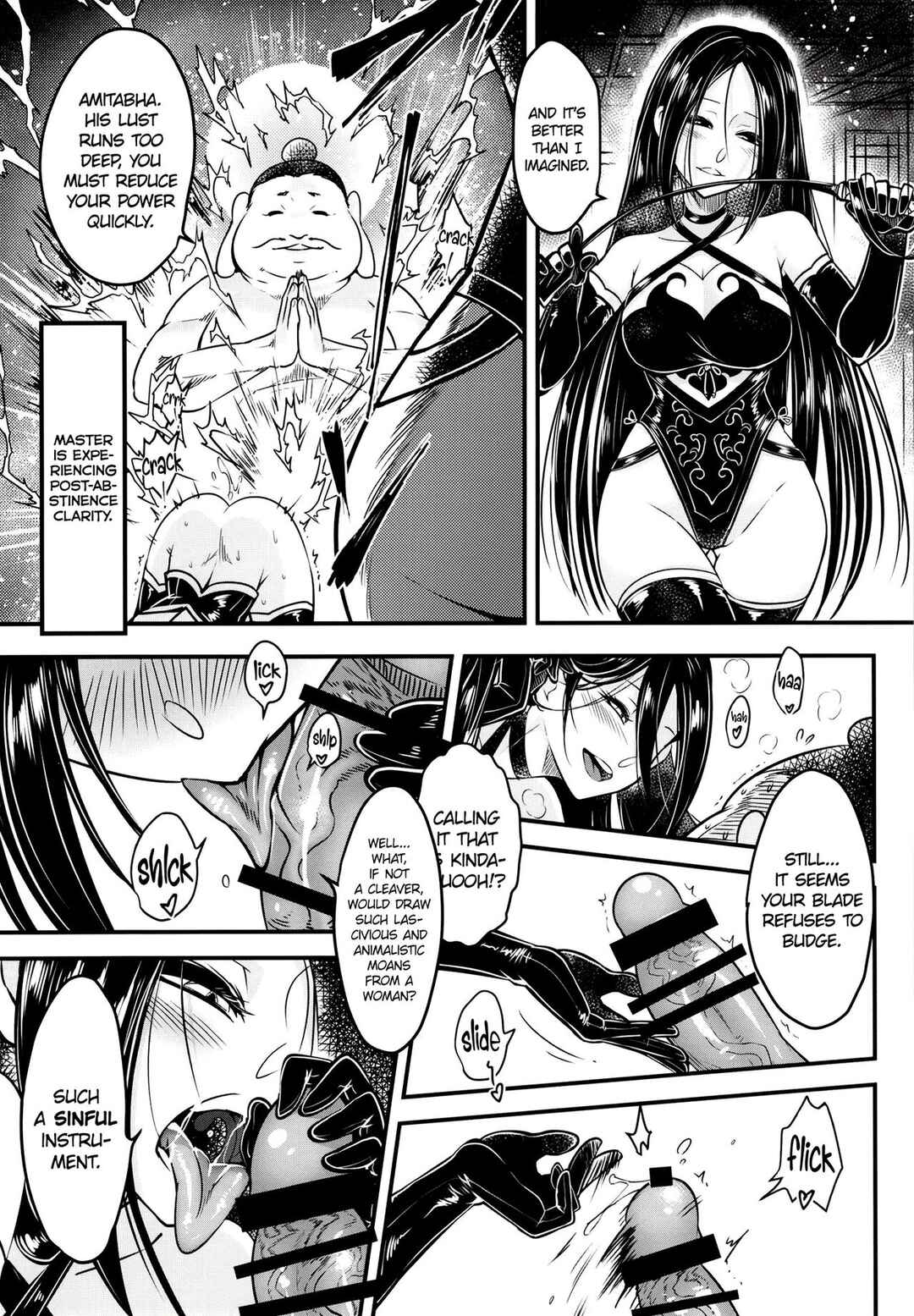 Page 14 Chapter 12 Hyakkasou