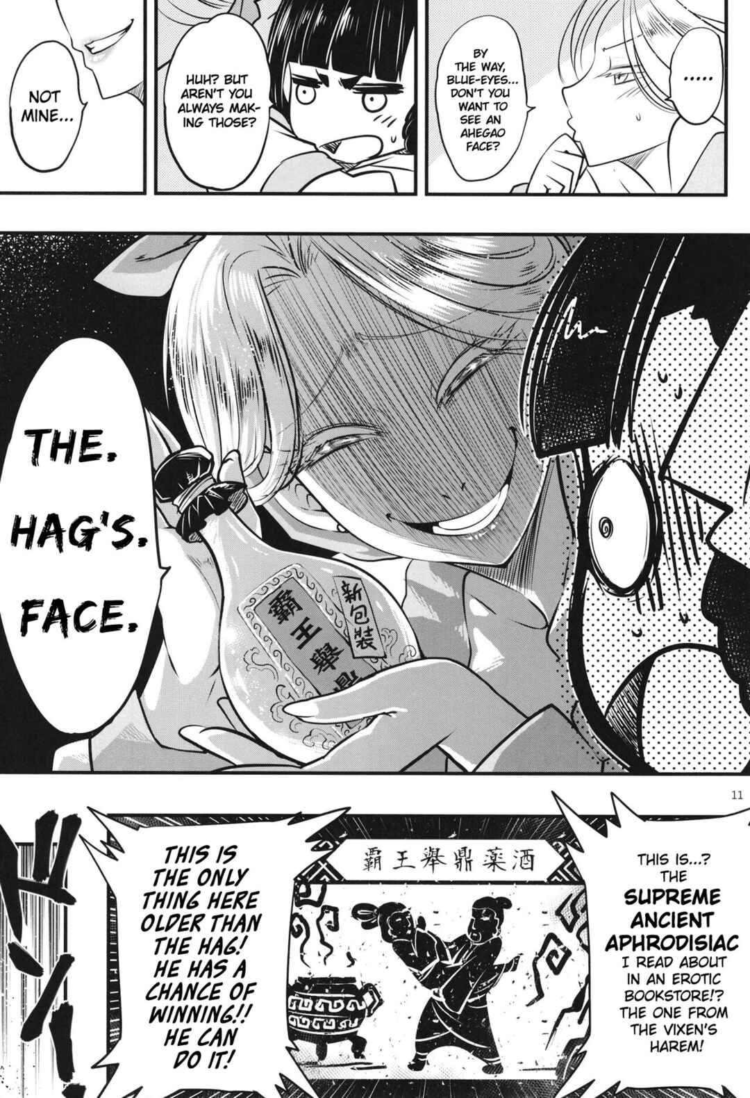 Page 13 Chapter 6 Hyakkasou