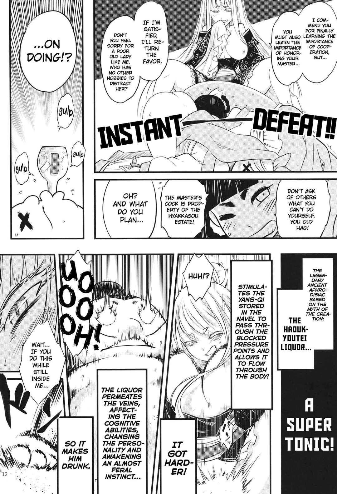 Page 14 Chapter 6 Hyakkasou