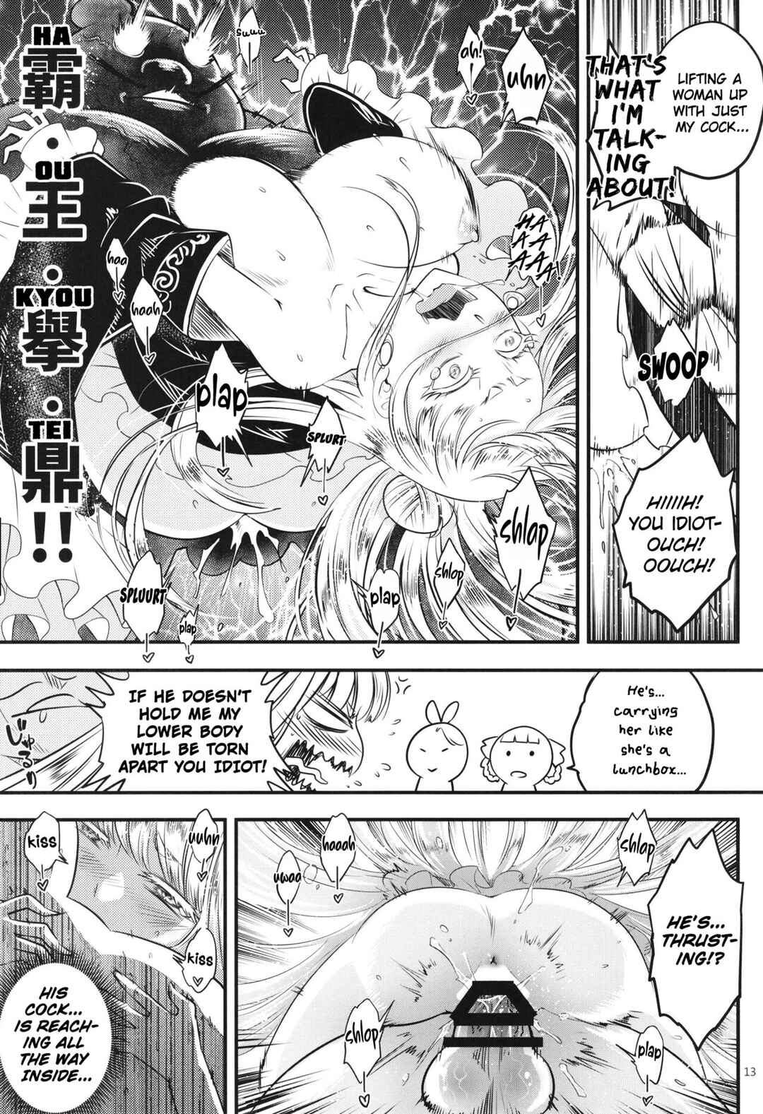 Page 15 Chapter 6 Hyakkasou