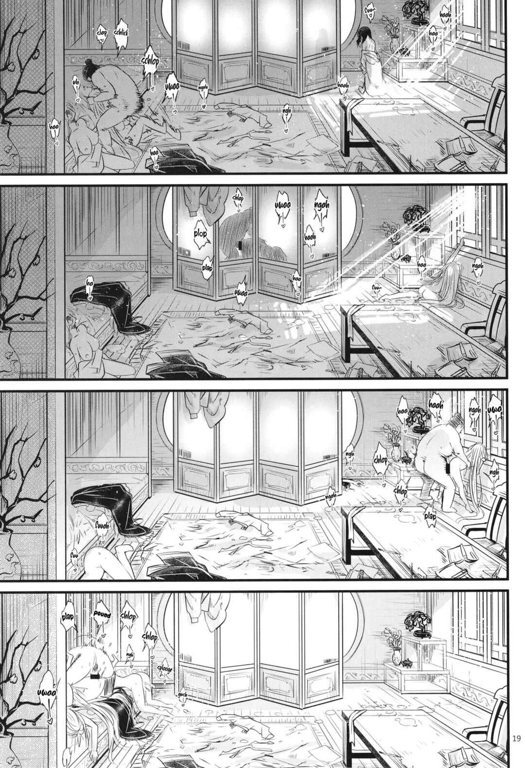 Page 21 Chapter 6 Hyakkasou