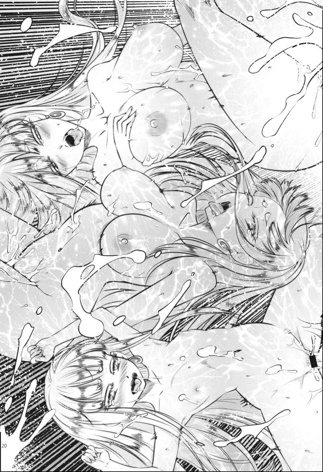 Page 22 Chapter 6 Hyakkasou