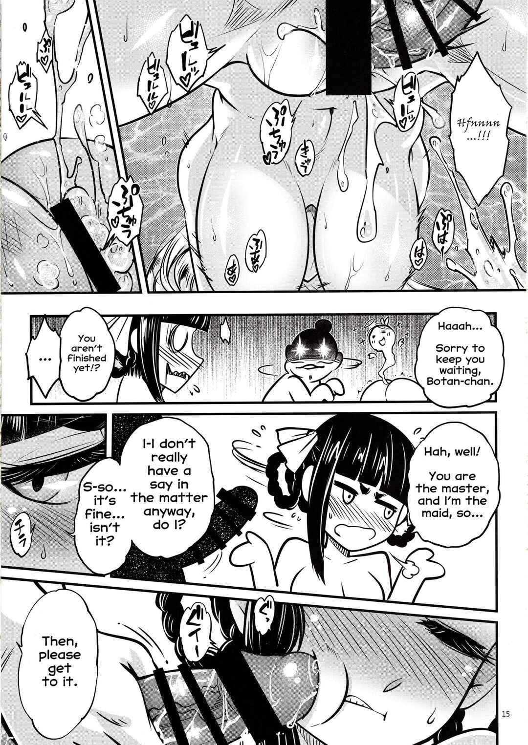 Page 16 Chapter 5 Hyakkasou