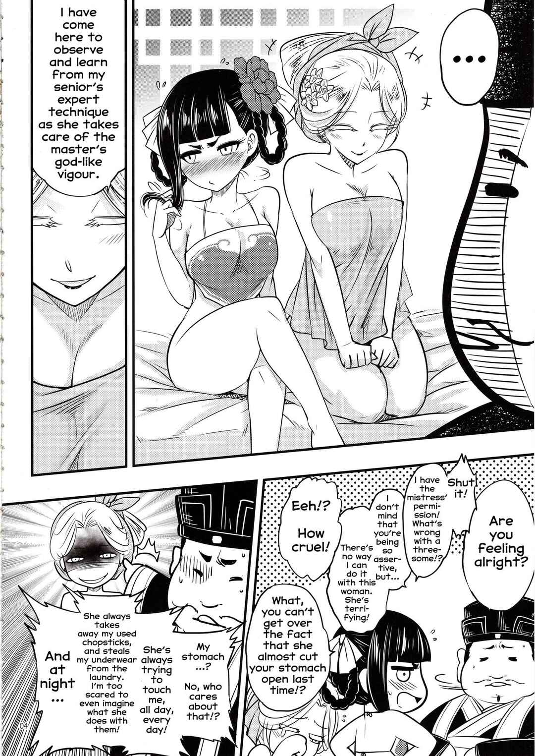 Page 5 Chapter 5 Hyakkasou