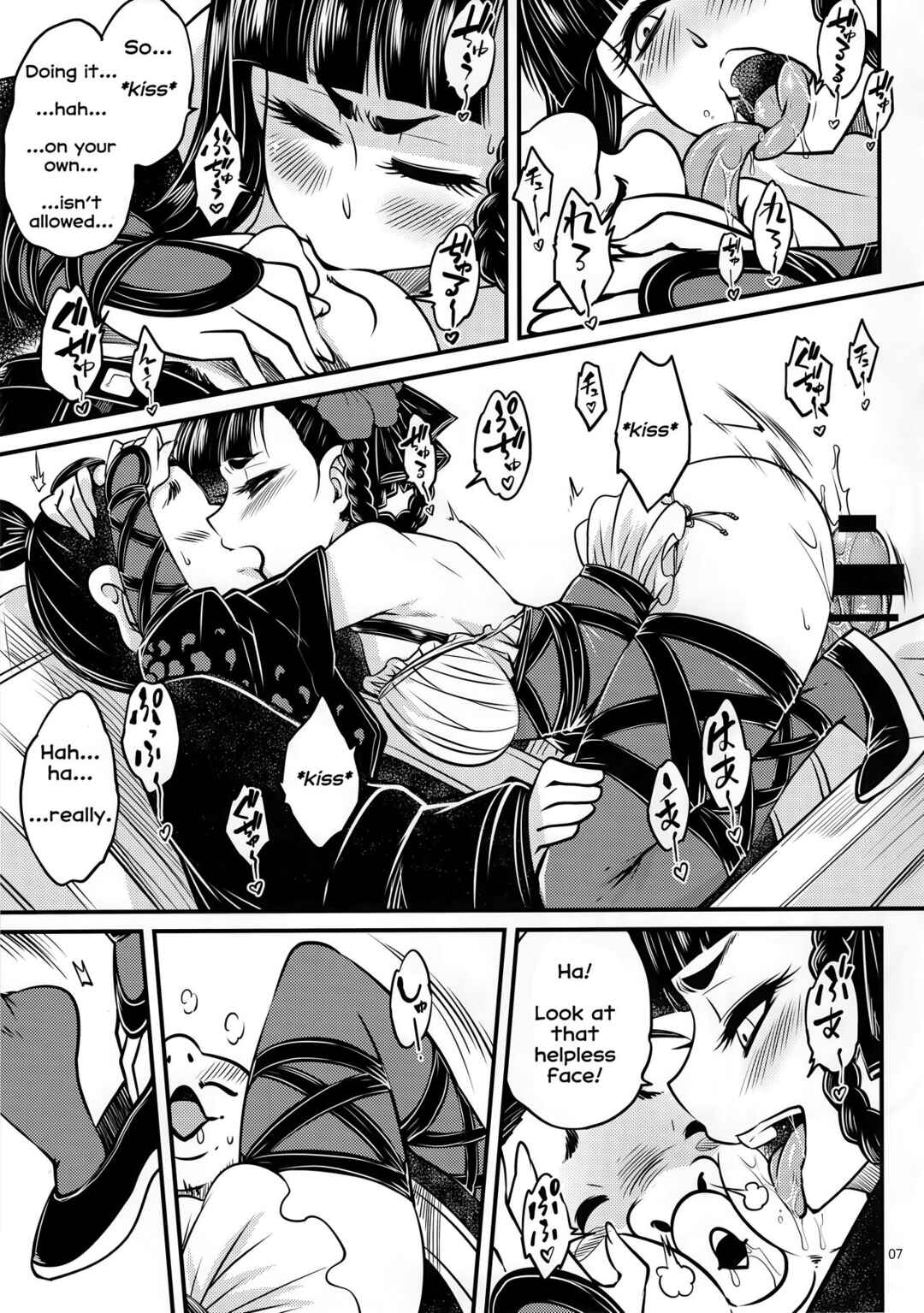 Page 8 Chapter 3 Hyakkasou