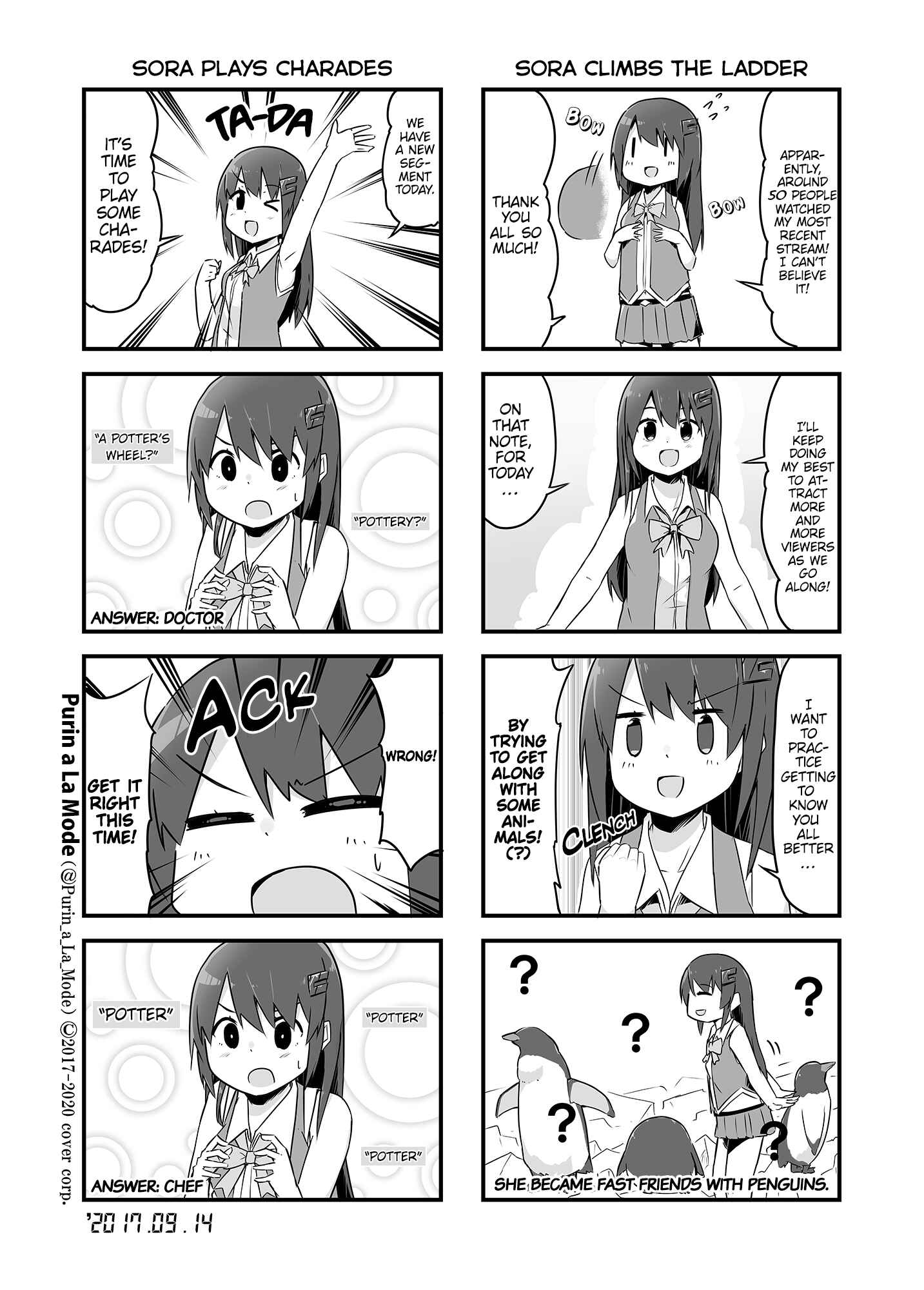 Page 1 Chapter 2 Hololive - Tokino Sora Record