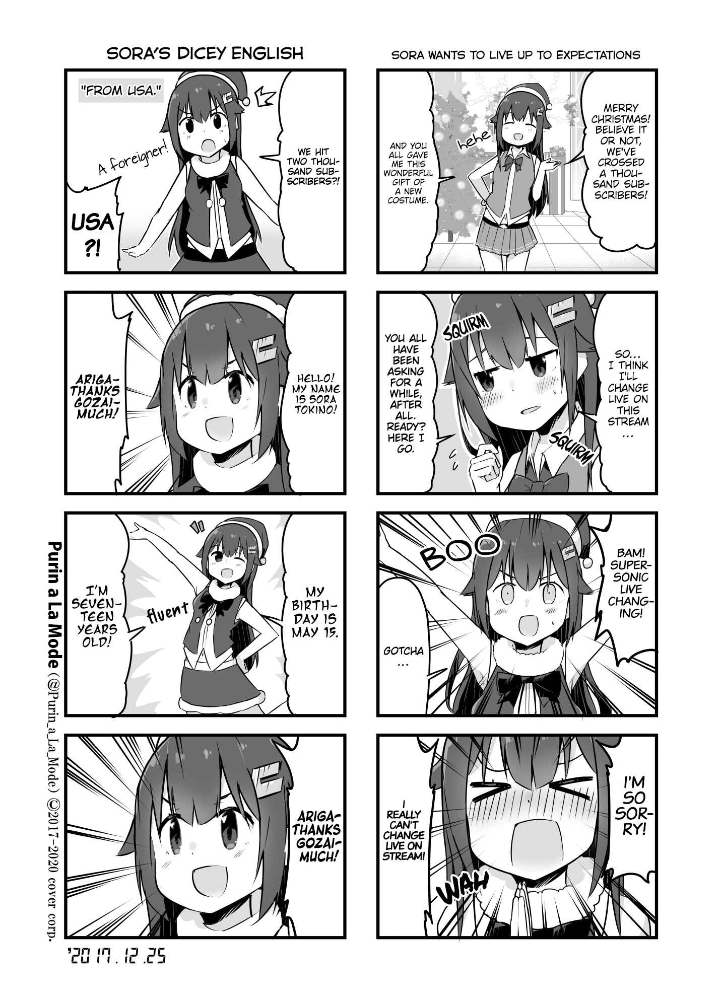 Page 1 Chapter 10 Hololive - Tokino Sora Record