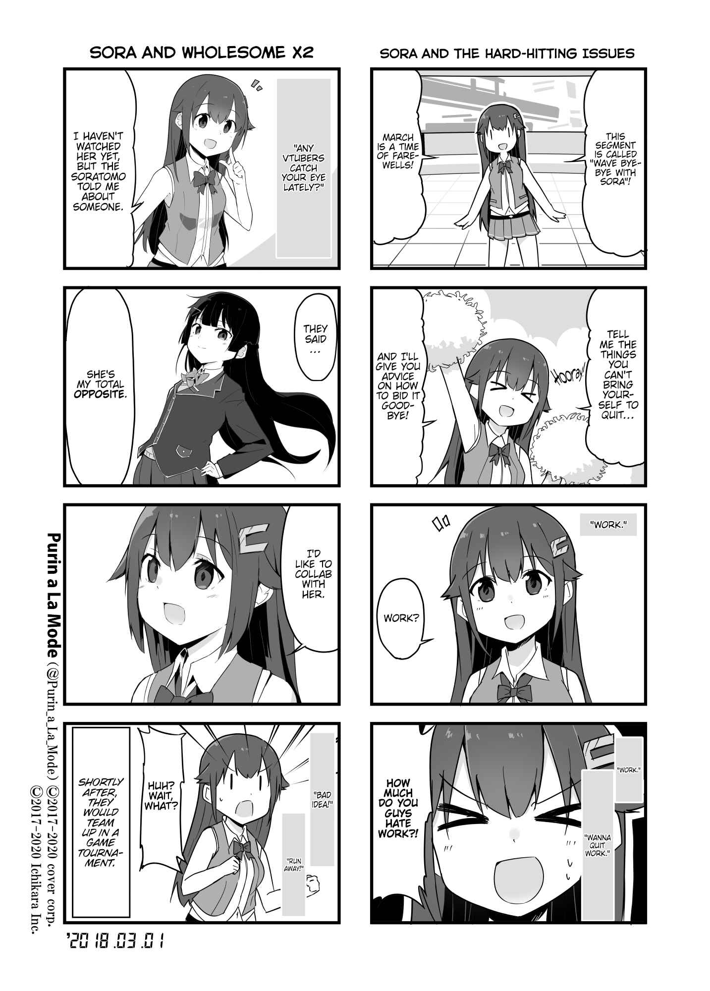 Page 1 Chapter 19 Hololive - Tokino Sora Record