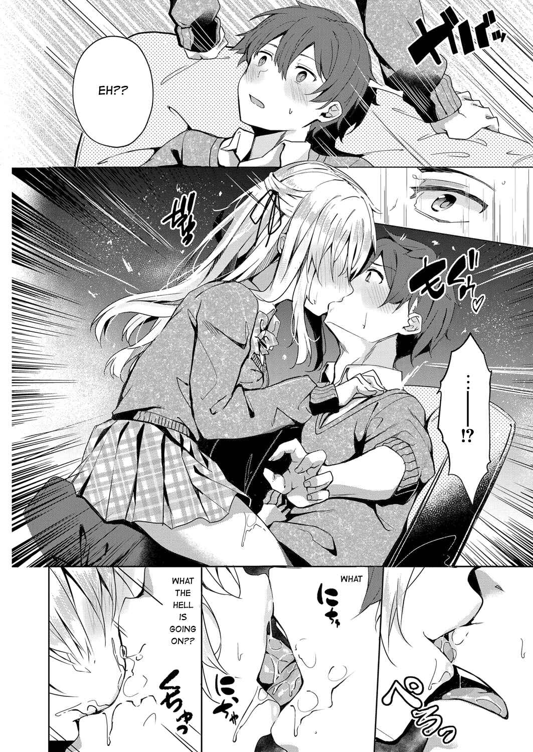 Page 10 Chapter 8 Kenshin Nadeshiko