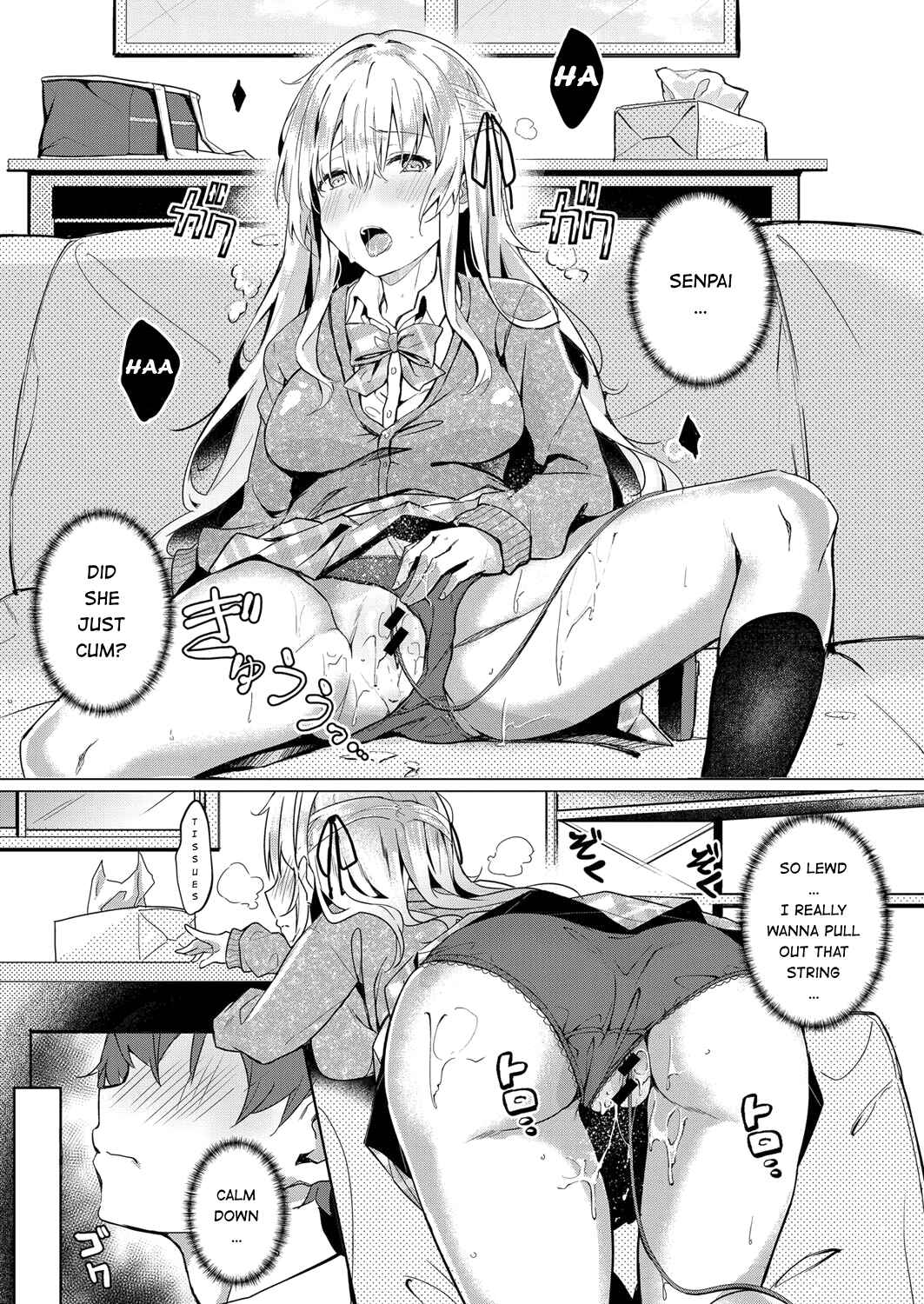 Page 3 Chapter 8 Kenshin Nadeshiko