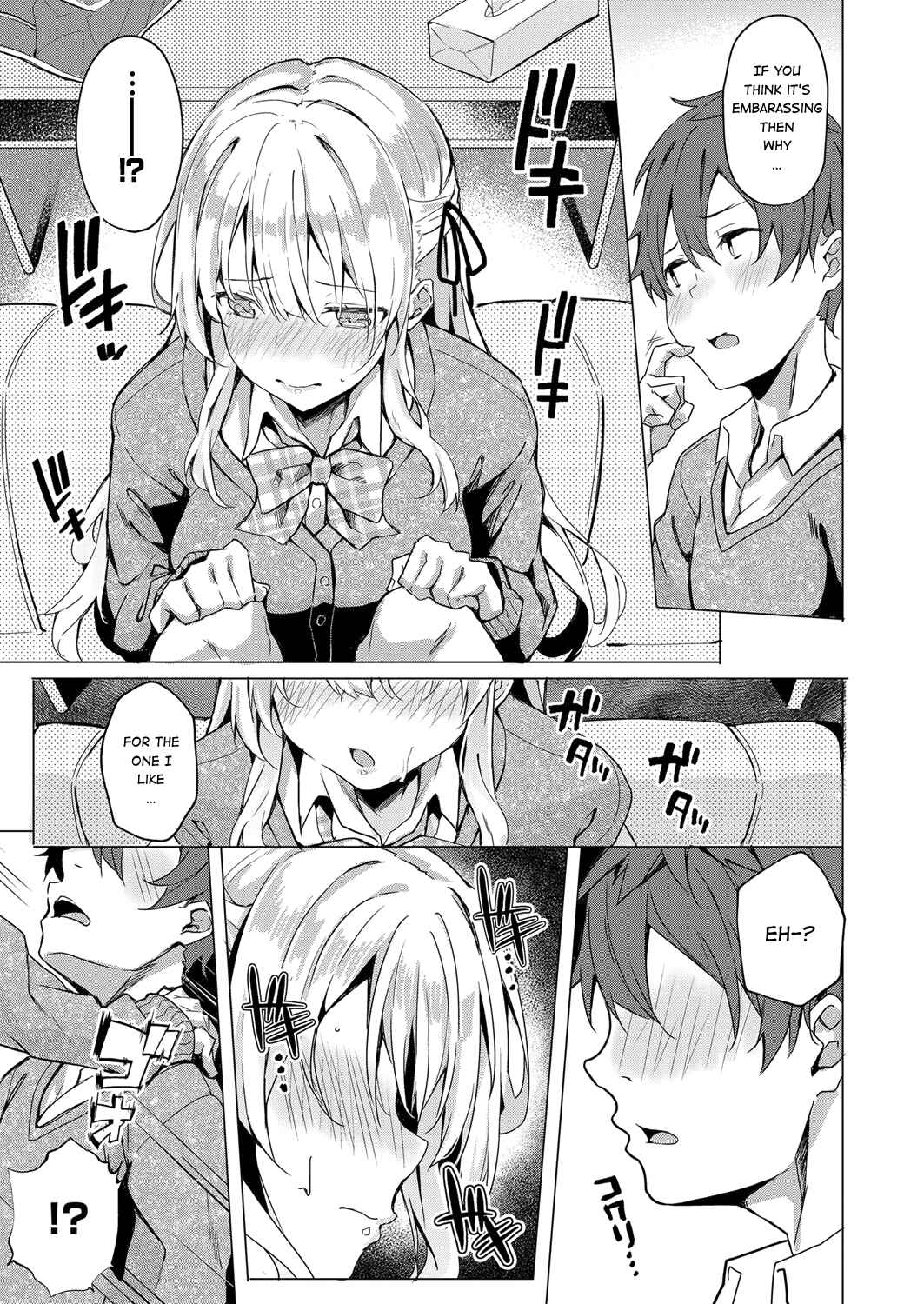 Page 9 Chapter 8 Kenshin Nadeshiko