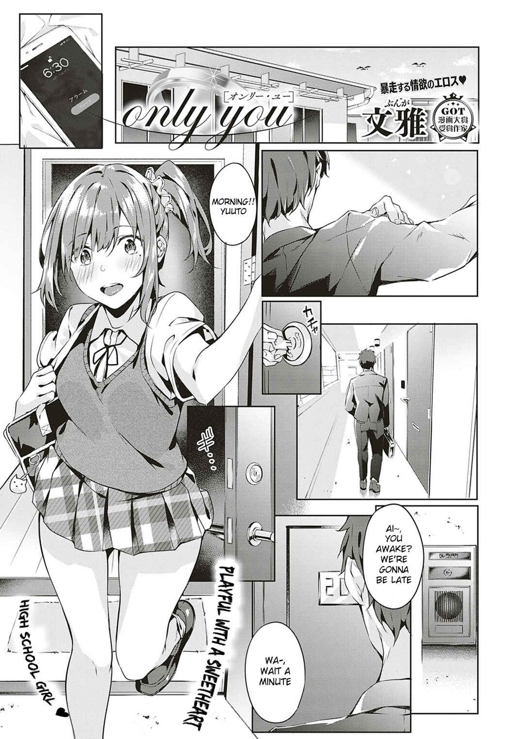 Page 1 Chapter 2 Kenshin Nadeshiko