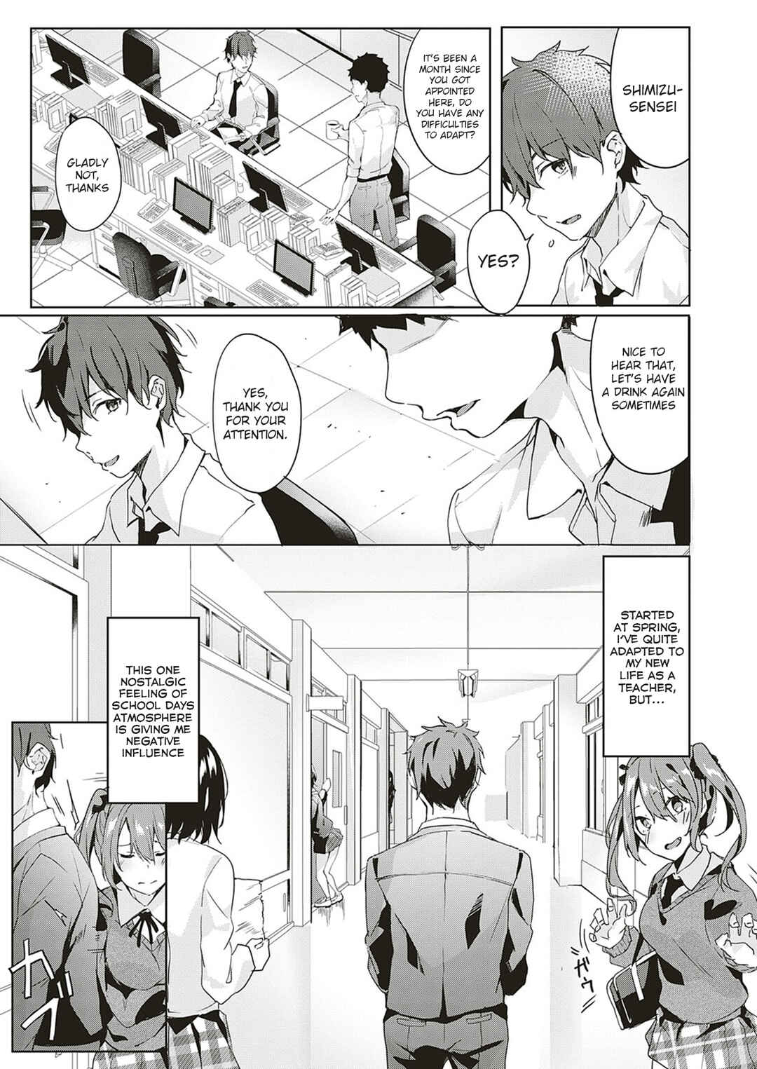 Page 3 Chapter 2 Kenshin Nadeshiko