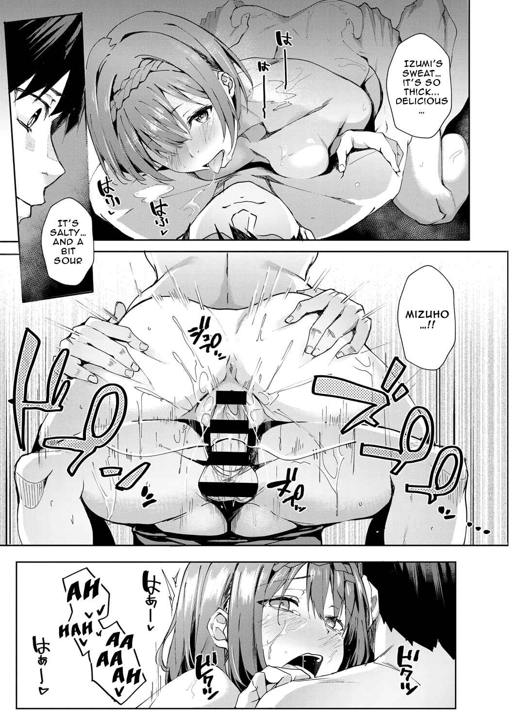Page 19 Chapter 6 Kenshin Nadeshiko