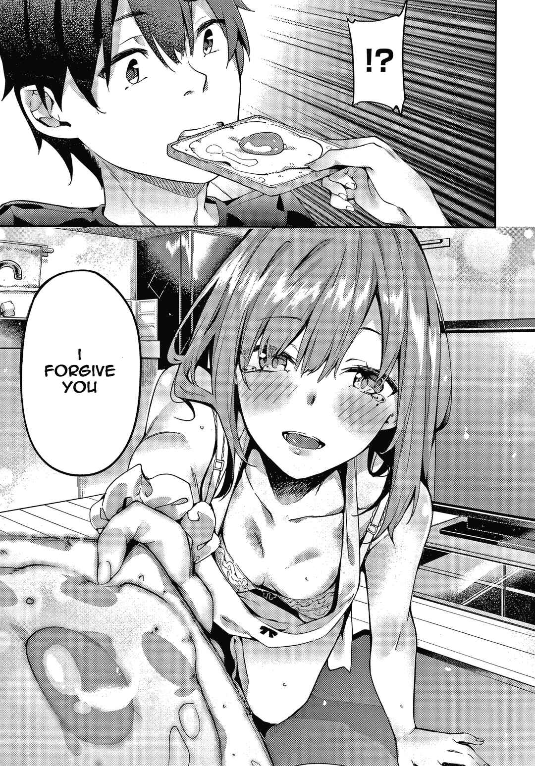 Page 25 Chapter 4 Kenshin Nadeshiko