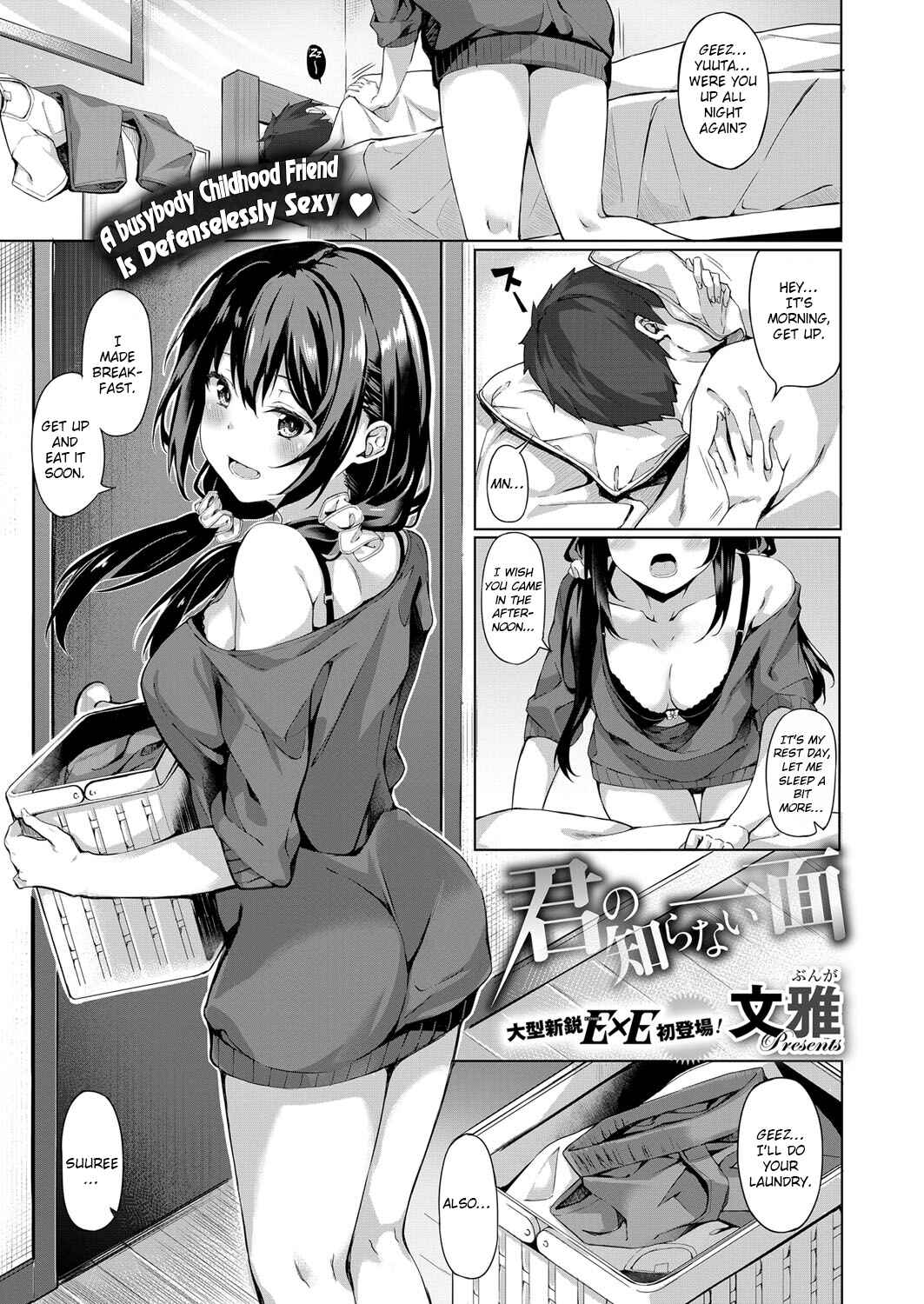 Page 1 Chapter 9 Kenshin Nadeshiko
