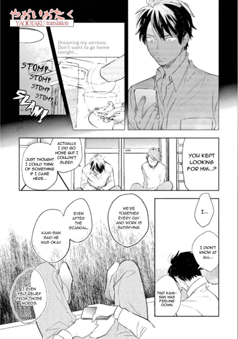 Page 12 Chapter 2 Renchin!