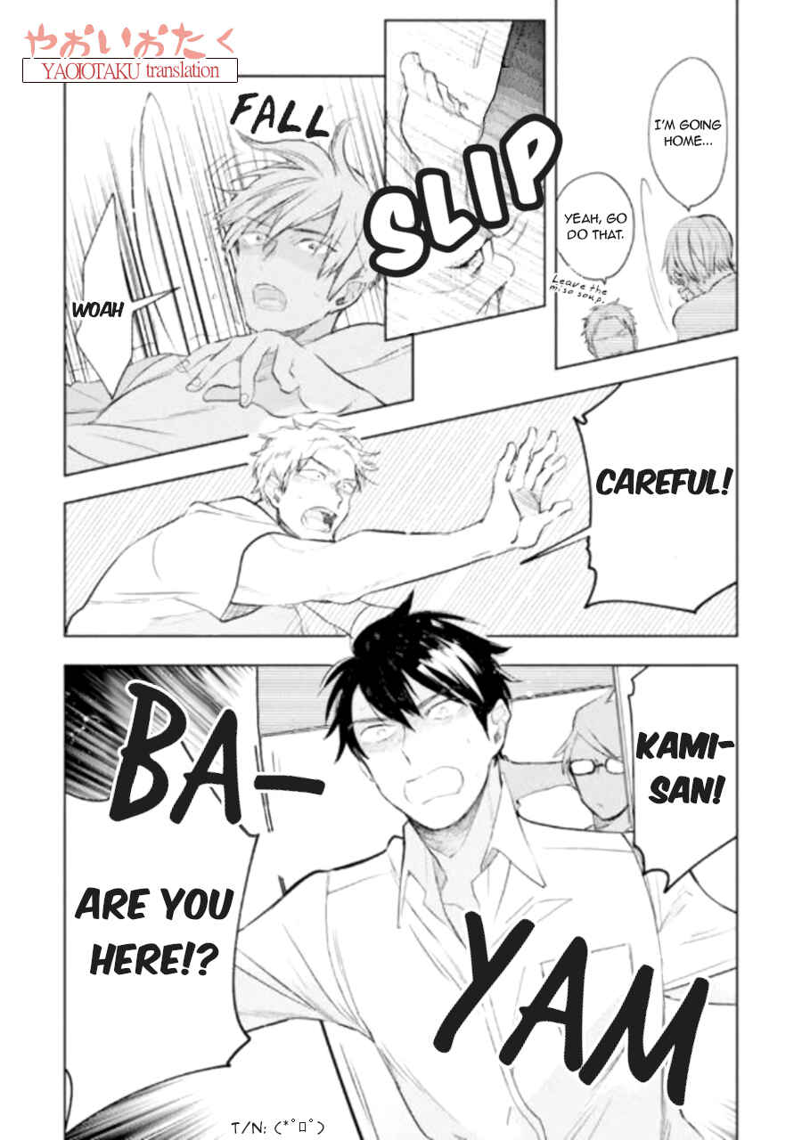 Page 19 Chapter 2 Renchin!